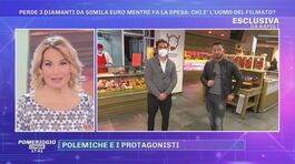 Napoli: perde 3 diamanti da 50mila Euro mentre fa la spesa - Parla il direttore del supermercato thumbnail