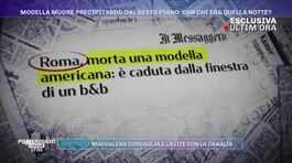 Roma, la modella americana morta cadendo dal balcone del B&B thumbnail