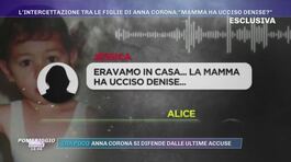 Denise Pipitone: l'intercettazione tra le figlie di Anna Corona thumbnail