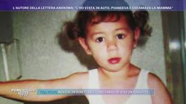 La scomparsa di Denise Pipitone: nuovi dettagli sulla lettera anonima thumbnail