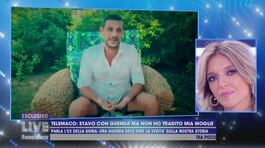 Le parole di Telemaco: "Non accetto che Guenda parli in tv delle mie dinamiche familiari" thumbnail