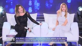Rita Rusic e Alba Parietti - La riscossa delle 60enni ultra sexy thumbnail