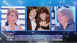 Delitto Gucci - Pina fu complice della Reggiani thumbnail