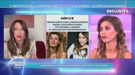 Cristiana Lauro contro Daniela Martani thumbnail