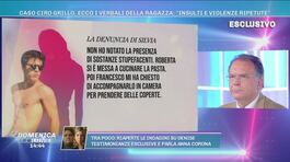 Caso Ciro Grillo, ecco i verbali della ragazza: "Insulti e violenze ripetute" thumbnail