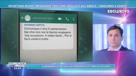 Caso Grillo, i nuovi messaggi tra Ciro Grillo e gli amici thumbnail