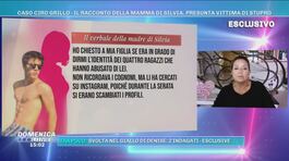 Caso Ciro Grillo: il racconto della mamma di Silvia, presunta vittima di stupro thumbnail
