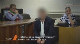 Omicidio Vannini: perché i Ciontoli hanno sviato le indagini? thumbnail