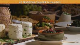 Le tradizioni culinarie di Gallipoli thumbnail