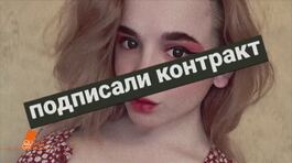 Olesya Rostova non è Denise Pipitone! thumbnail