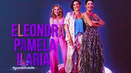Pamela Petrarolo, Ilaria Galassi e Eleonora Cecere: la clip di presentazione thumbnail