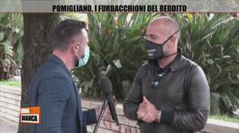 Il reddito di cittadinanza a Pomigliano d'Arco thumbnail