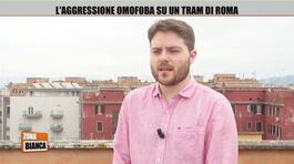 L'aggressione omofoba su un tram di Roma thumbnail