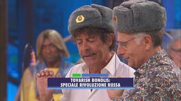 Tovarish Bonolis: Speciale Rivoluzione russa thumbnail