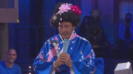 Sushita Nakakata thumbnail