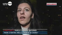 Morte di Dora, parla la ex di Antonio thumbnail