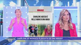 Charlene di Monaco plagiata da una maga? thumbnail
