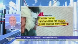 Insulti a Loretta Goggi - I fan insorgono thumbnail