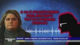 Il caso Denise Pipitone - L'intercettazione di Anna Corona thumbnail