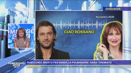 La morte di Rossano Rubicondi - Gli audio con Vladimir Luxuria thumbnail