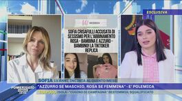 Sofia, incinta: "Azzurro se maschio, rosa se femmina" thumbnail