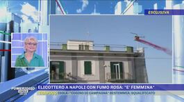 Elicottero a Napoli con fumo rosa: "è femmina" thumbnail