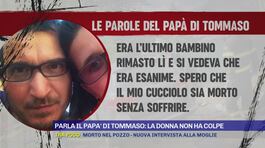 Tragedia nell'asilo, parla il papà di Tommaso: "La donna non ha colpe" thumbnail