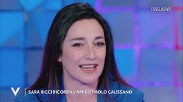 Sara Ricci e il ricordo dell'amico Paolo Calissano thumbnail