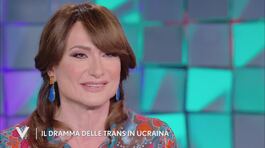 Vladimir Luxuria e il dramma delle trans in Ucraina thumbnail