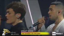 Satira, Mahmood e Blanco doppiati da Violet Noise thumbnail