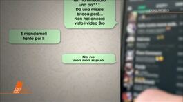 Caso Grillo: i messaggi audio thumbnail