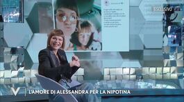 Alessandra Amoroso e l'amore per la nipotina thumbnail