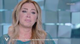 Tiziana Giardoni: ho perso mio padre e mio marito Stefano D'Orazio thumbnail