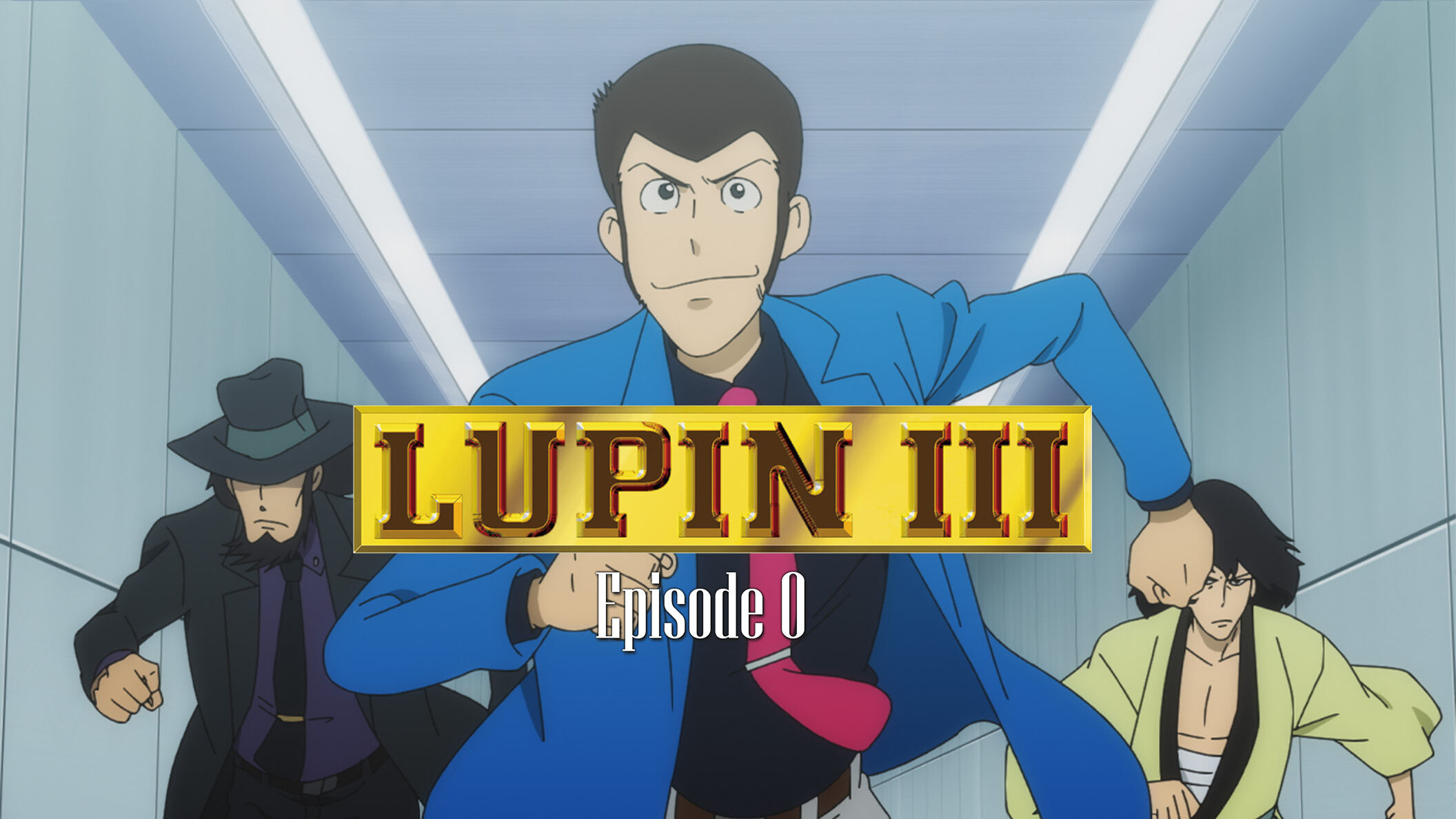 Lupin III: Episodio 0