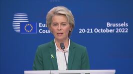 Ursula Von Der Leyen: "Pronti a lavorare insieme" thumbnail