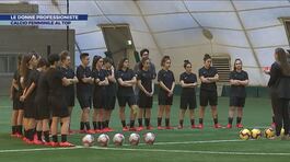 Le donne professioniste: calcio femminile al top thumbnail