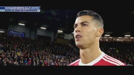 Ronaldo resta allo United: dopo 20 anni no Champions thumbnail