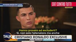 Ronaldo-United fine corsa thumbnail