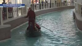 Piccola Venezia di Doha: si va in gondola thumbnail