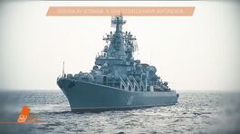 Guerra in Ucraina: il giallo della nave affondata thumbnail