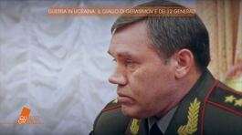 Il giallo di Gerasimov e dei 12 generali thumbnail