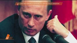 Il cerchio magico di Putin: il giallo delle sanzioni thumbnail