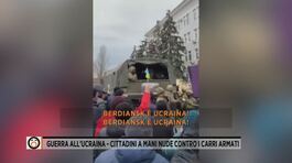 Guerra all'Ucraina - Cittadini a mani nude contro i carri armati thumbnail