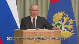 La guerra entra in Russia, c'è un piano segreto per sconfiggere Putin? thumbnail