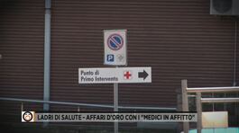 Ladri di salute, affari d'oro con i "medici in affitto" thumbnail