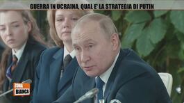 Guerra in Ucraina: qual è la strategia di Putin? thumbnail