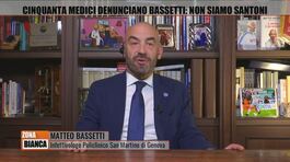Intervista a Matteo Bassetti thumbnail