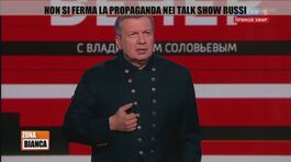 Non si ferma la propaganda nei talk show russi thumbnail