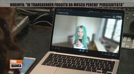Boginya: "Io transgender fuggita da Mosca perchè perseguitata" thumbnail