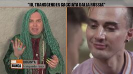 Boginya: "Io transgender cacciata dalla Russia" thumbnail